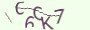 validcode